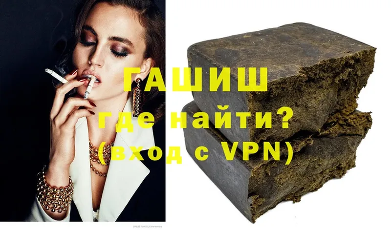 даркнет сайт  Великие Луки  Гашиш hashish 