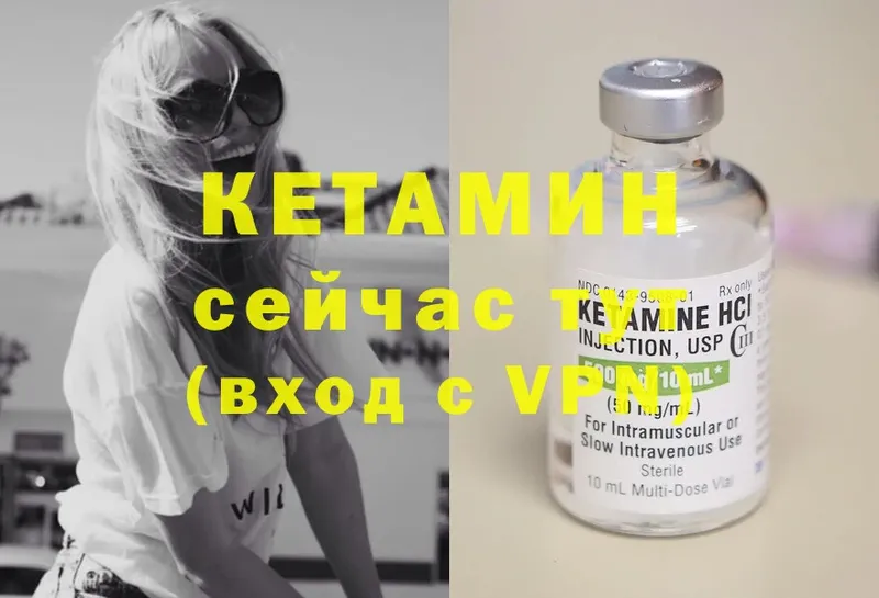 ОМГ ОМГ как зайти  Великие Луки  Кетамин ketamine  купить  сайты 