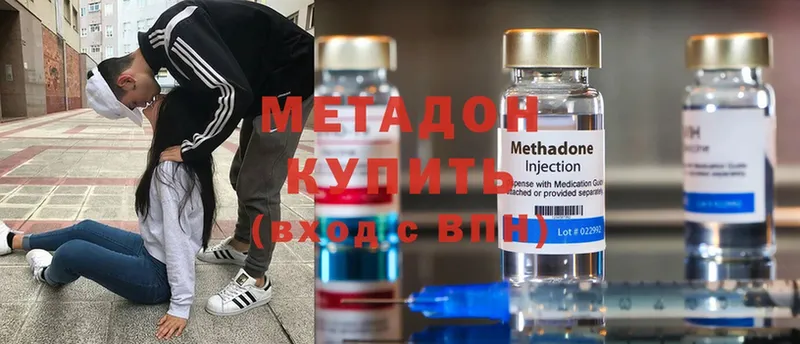 как найти закладки  Великие Луки  hydra ССЫЛКА  МЕТАДОН кристалл 